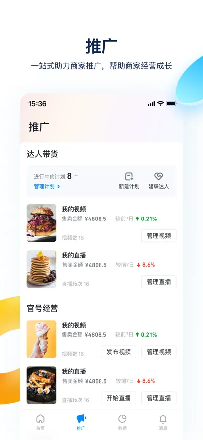 ��������(�̼�Ӫ������)v11.1.0 ��Ѱ�