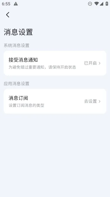 ��������(�̼�Ӫ������)v11.1.0 ��Ѱ�