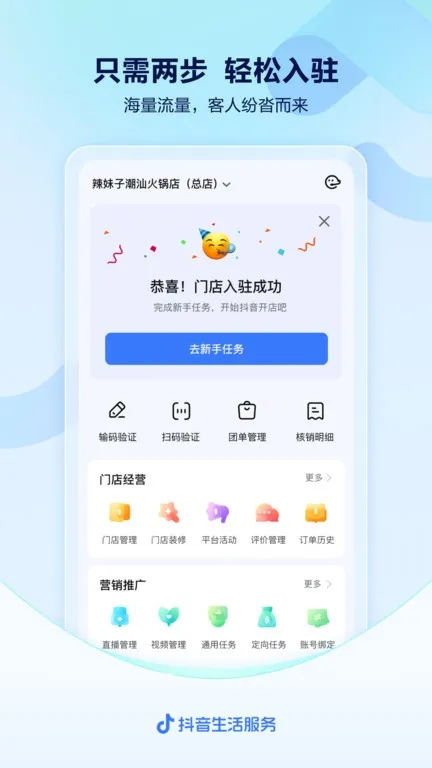��������(�̼�Ӫ������)v11.1.0 ��Ѱ�
