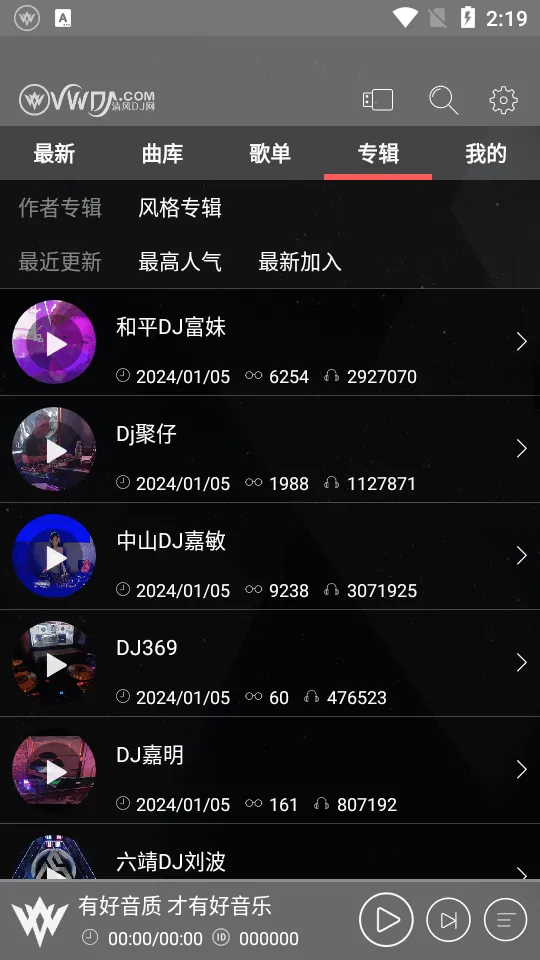 ���DJ��׿���ֻ���v2.9.39 ��׿��