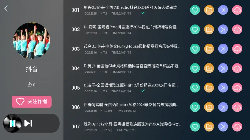���DJ��׿���ֻ���