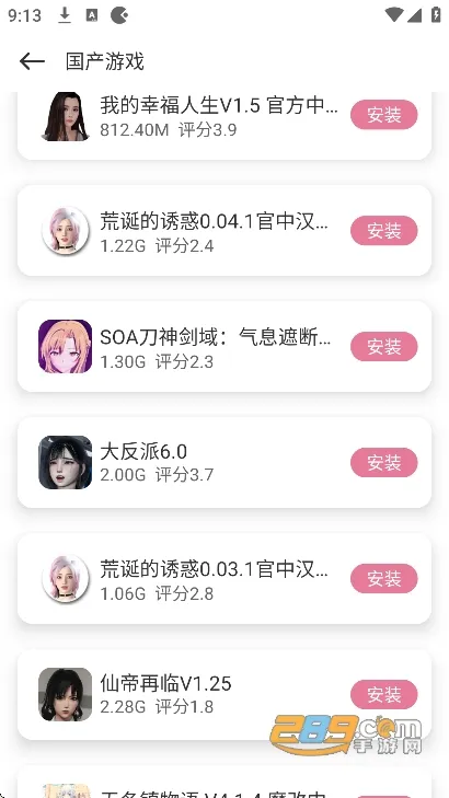 ���Ǻ���(��Ϸ��Դ��)