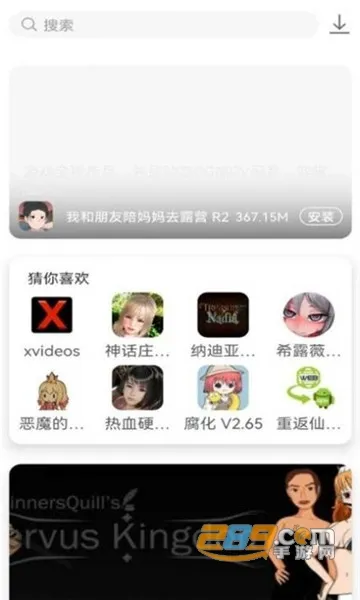 ���Ǻ���(��Ϸ��Դ��)v1.0.2 ��׿��