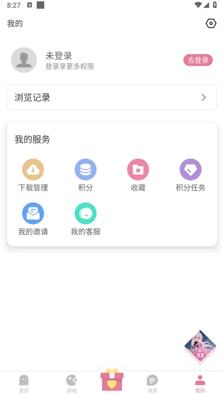 ���Ǻ���(��Ϸ��Դ��)v1.0.2 ��׿��