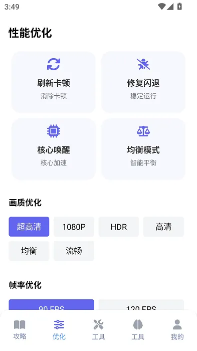 ���Ǻ���(��Ϸ��Դ��)v1.0.2 ��׿��