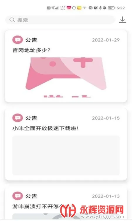 ���Ǻ���(��Ϸ��Դ��)v1.0.2 ��׿��