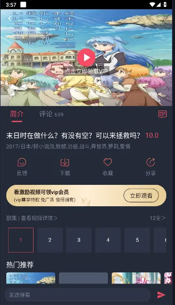 �������͹�2025���ذ�װv1.0.0.5 ��Ѱ�