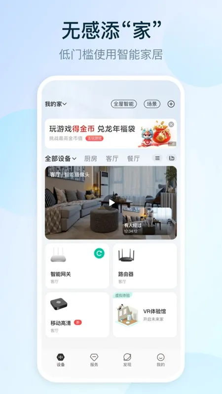 �ƶ����������ֻ���v10.5.0 ��Ѱ�