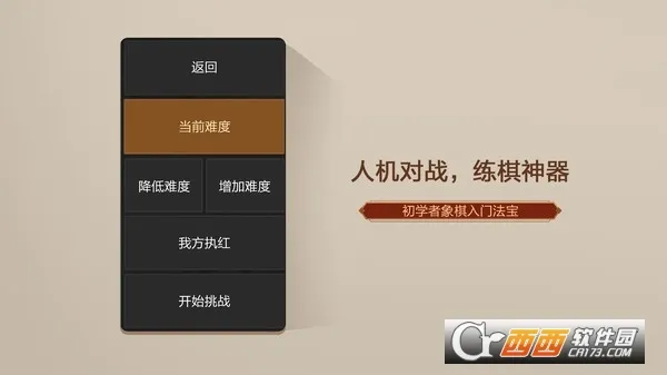 ��������2025���°汾v4.2.3.8 ��׿��