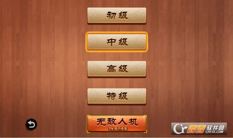 ��������2025���°汾v4.2.3.8 ��׿��