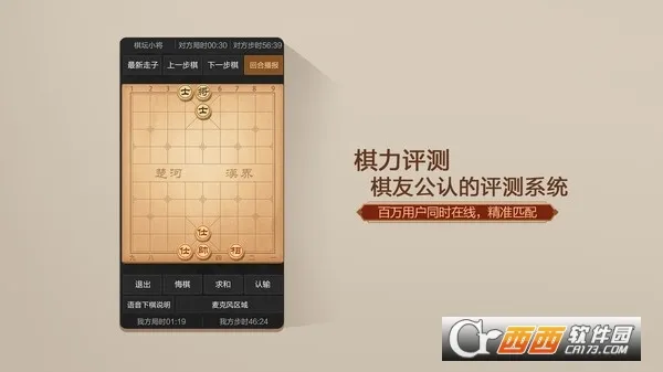 ��������2025���°汾v4.2.3.8 ��׿��
