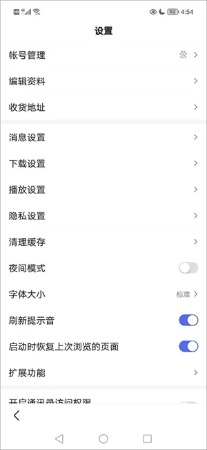 �ٶ������(�ֻ������)
