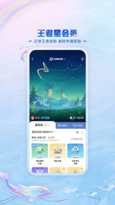 ����Ӫ��2025���°汾