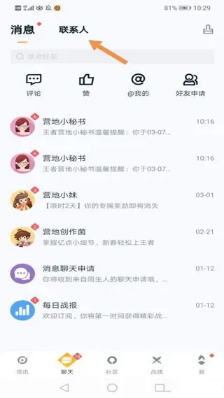 ����Ӫ��2025���°汾