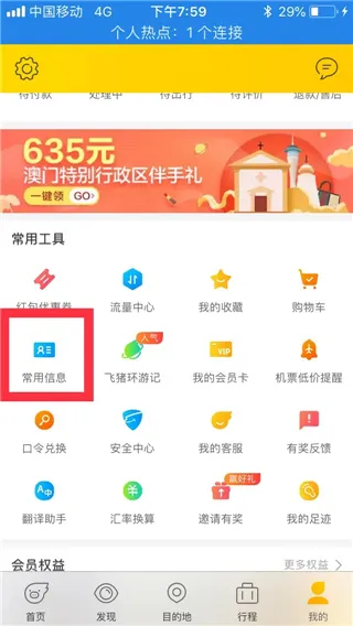 ��������(����Ԥ��ƽ̨)