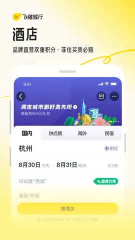��������(����Ԥ��ƽ̨)v9.10.48.104 ��Ѱ�