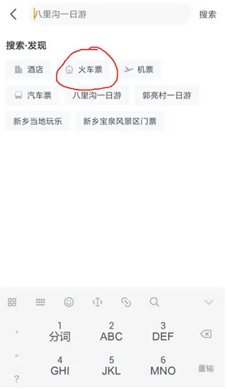 ��������(����Ԥ��ƽ̨)