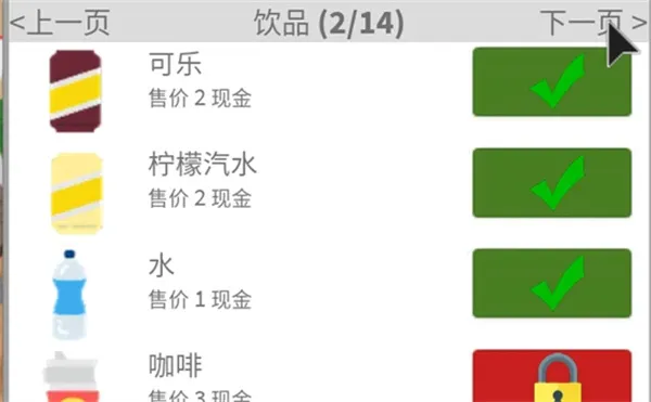 Roblox2025���°汾