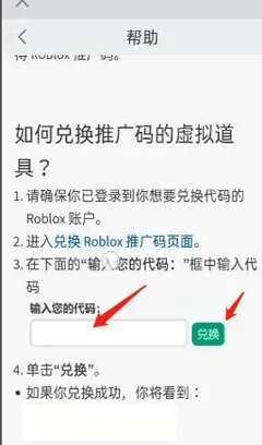 Roblox2025���°汾