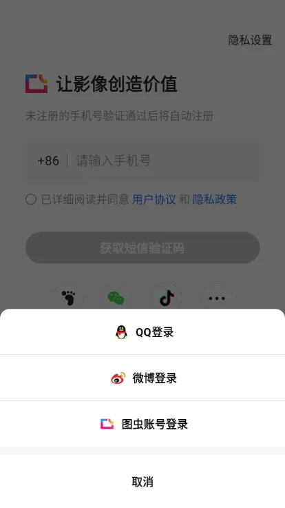 ͼ�������ֻ���