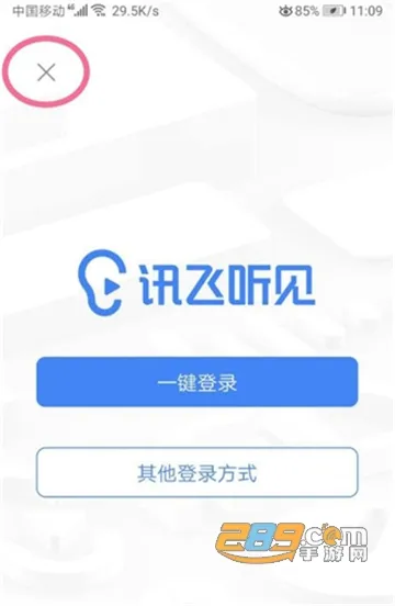 Ѷ������2025���ذ�װ