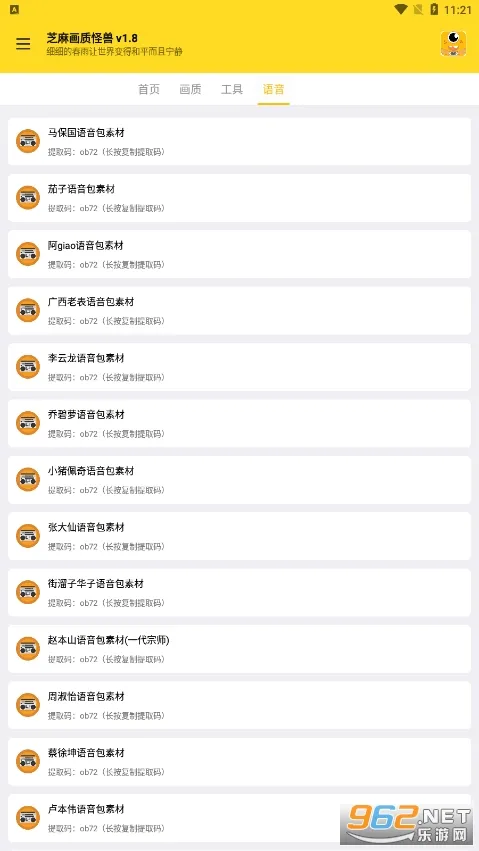 ���ʹ���120֡����(��Ϸ��������)v3.1.0 �ֻ���