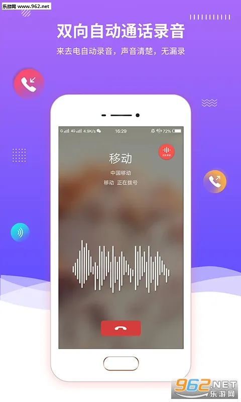 ¼���������ֻ���v3.0.2 �ֻ���
