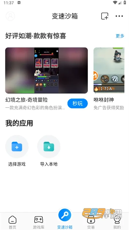 ����������׿���ֻ���v4.0.5 ��Ѱ�