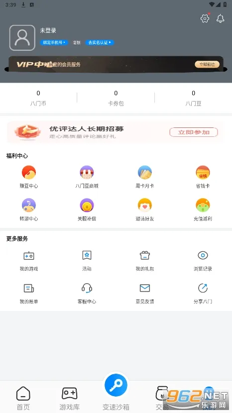 ����������׿���ֻ���v4.0.5 ��Ѱ�