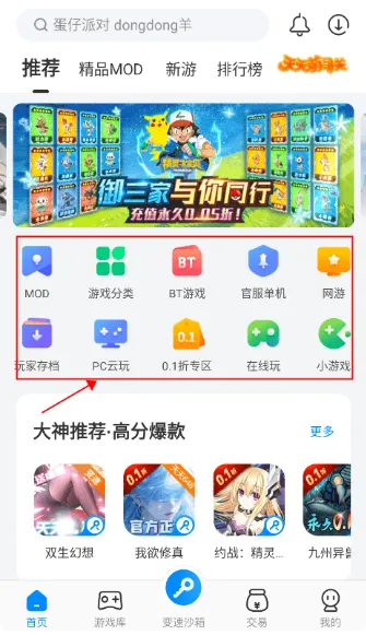 ����������׿���ֻ���