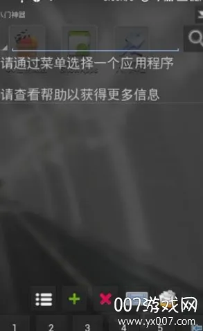 ����������׿���ֻ���