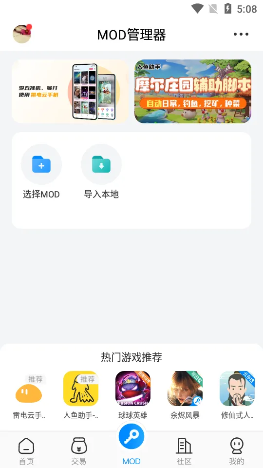 ����������׿���ֻ���v4.0.5 ��Ѱ�