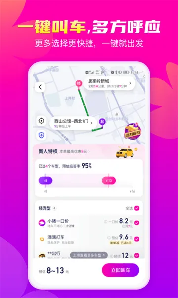 ��С����(ʵ�ݴ�ƽ̨)v1.13.8 �ٷ���