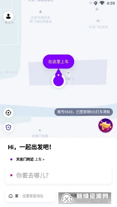 ��С����(ʵ�ݴ�ƽ̨)v1.13.8 �ٷ���