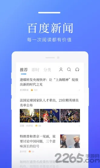 �ٶ�����(�����Ķ�ƽ̨)v8.3.7.9 ��׿��
