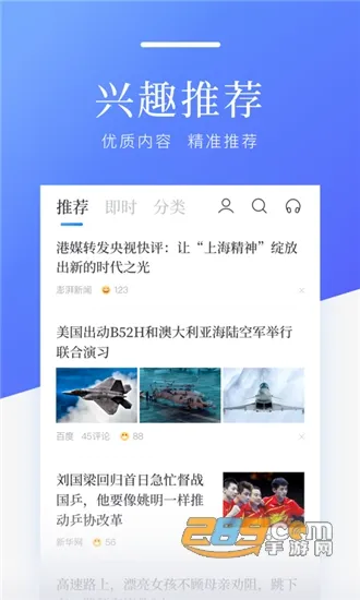 �ٶ�����(�����Ķ�ƽ̨)v8.3.7.9 ��׿��