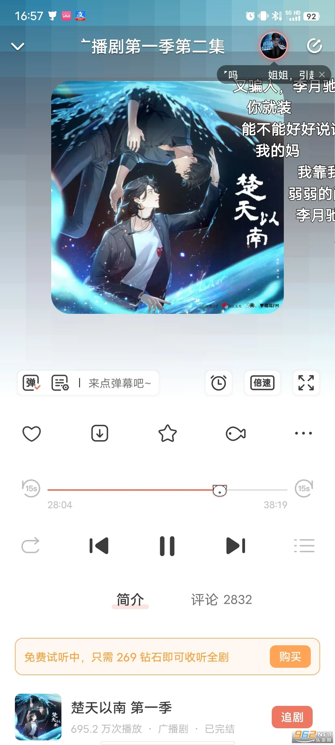 è��FM2025���°汾v6.6.0 ��Ѱ�