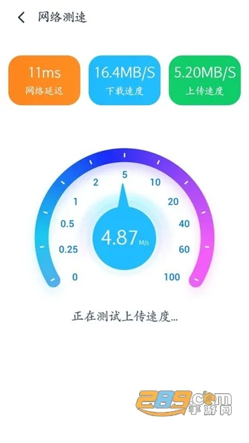 WiFi���ͨ(WiFi��������)v5.0.5 ��׿��