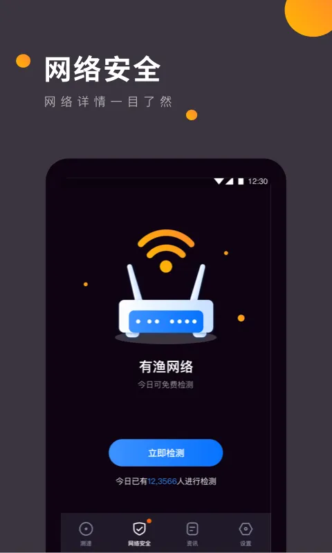 WiFi���ͨ(WiFi��������)