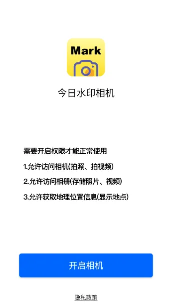 ����ˮӡ��������ֻ���vvvvvvvvvv3.0.360.6 ��Ѱ�