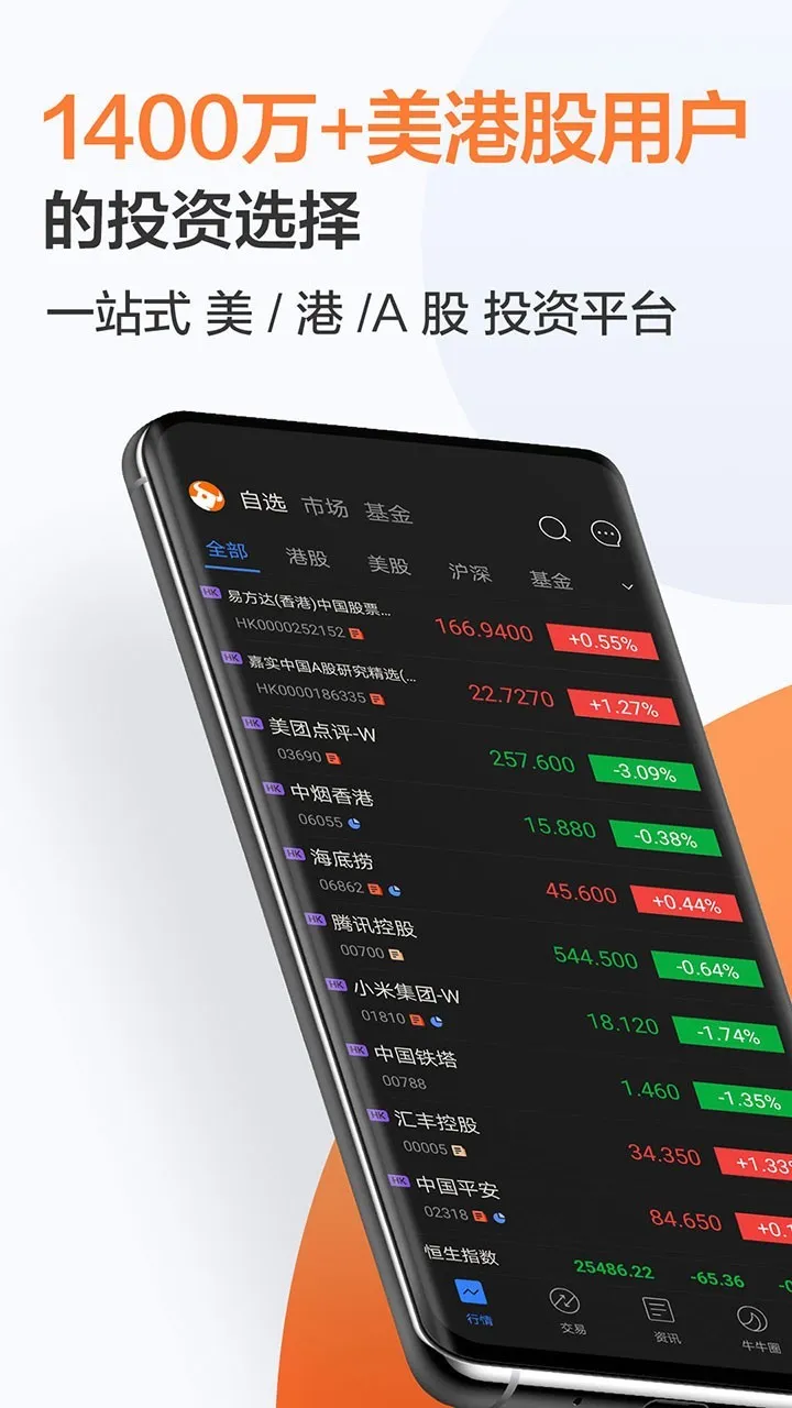 ��;ţţ(һվʽͶ��)v16.2.23808 �ٷ���