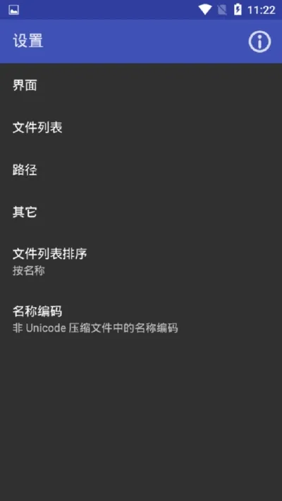 RAR(�ļ���ѹѹ��)v5.91.build93 ��׿��