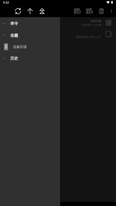 RAR(�ļ���ѹѹ��)v5.91.build93 ��׿��