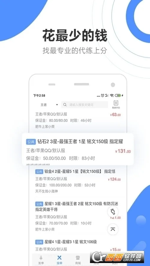 ����ͨ(��Ϸ����ƽ̨)v5.3.5 �ֻ���