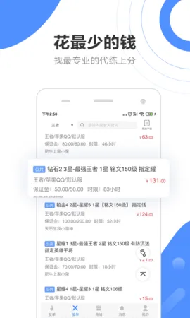 ����ͨ(��Ϸ����ƽ̨)v5.3.5 �ֻ���