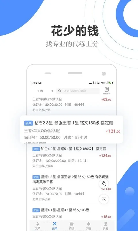����ͨ(��Ϸ����ƽ̨)v5.3.5 �ֻ���