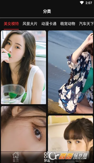 �����̵�+2025���°汾v6.3.9 �ٷ���