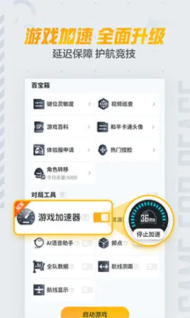 ��ƽӪ��(��ƽ��Ӣ����)v3.33.2.1475 �ֻ���