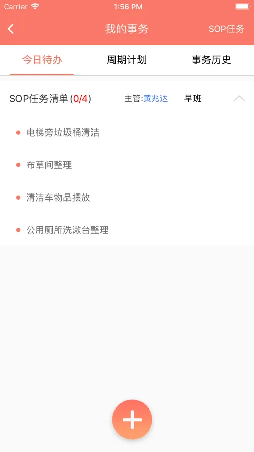 ��Ѷͨ(�Ƶ��������)v3.1.18 ��Ѱ�