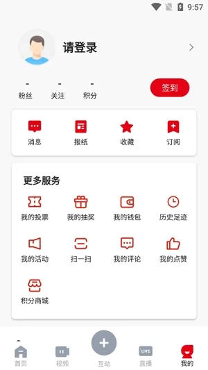 �����ձ������ֻ���